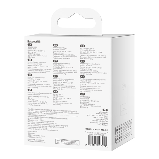 Ładowarka bezprzewodowa MagSafe Baseus Simple Mini3 Qi 15W niebieska